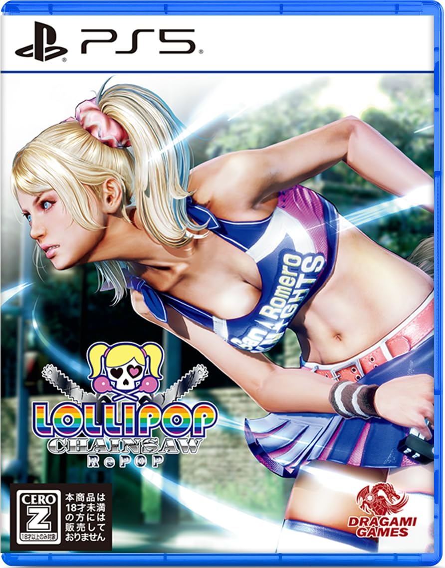 بازی Lollipop Chainsaw RePOP برای PS5